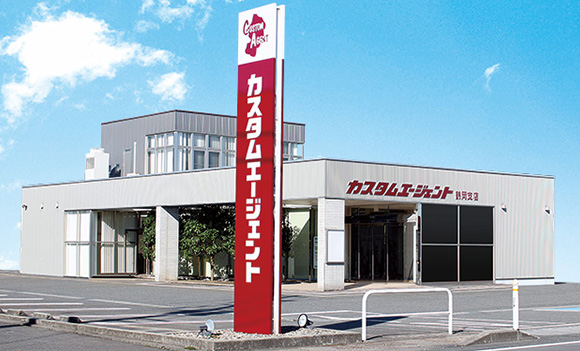 鶴岡支店